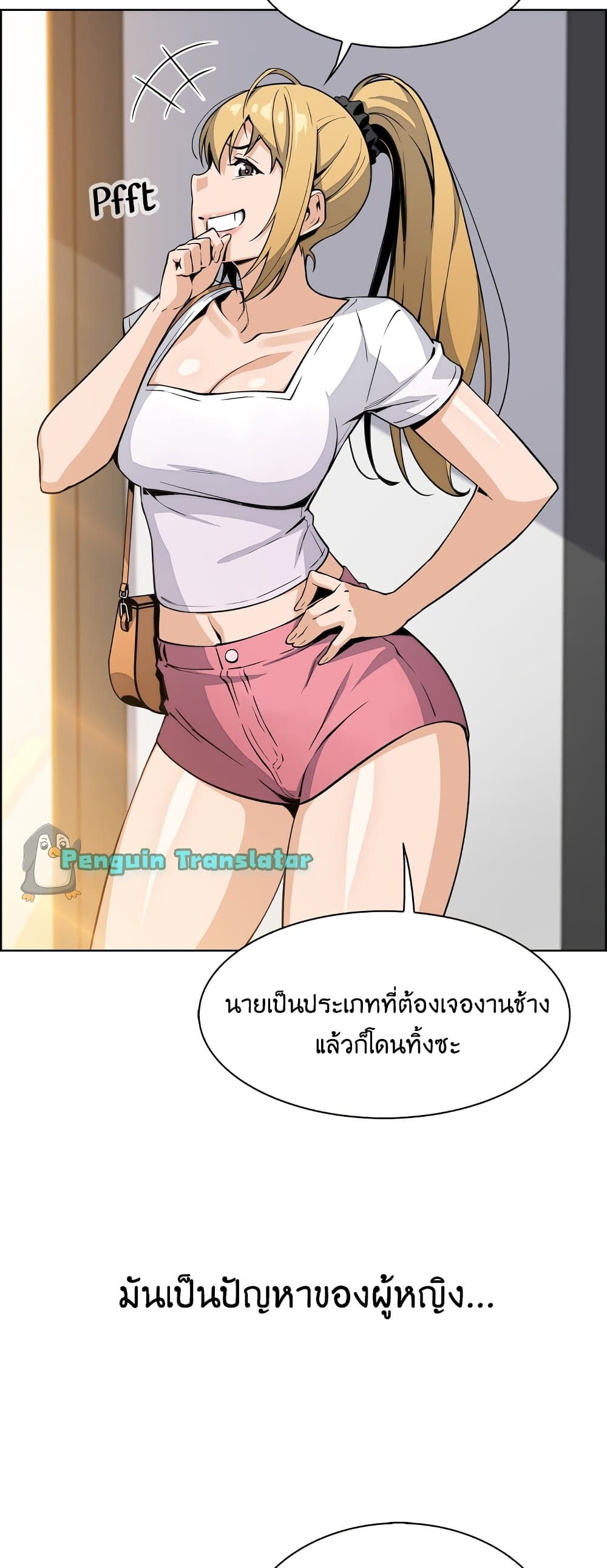 Tofu Shop Beauties เธ•เธญเธเธ—เธตเน 19 (17)