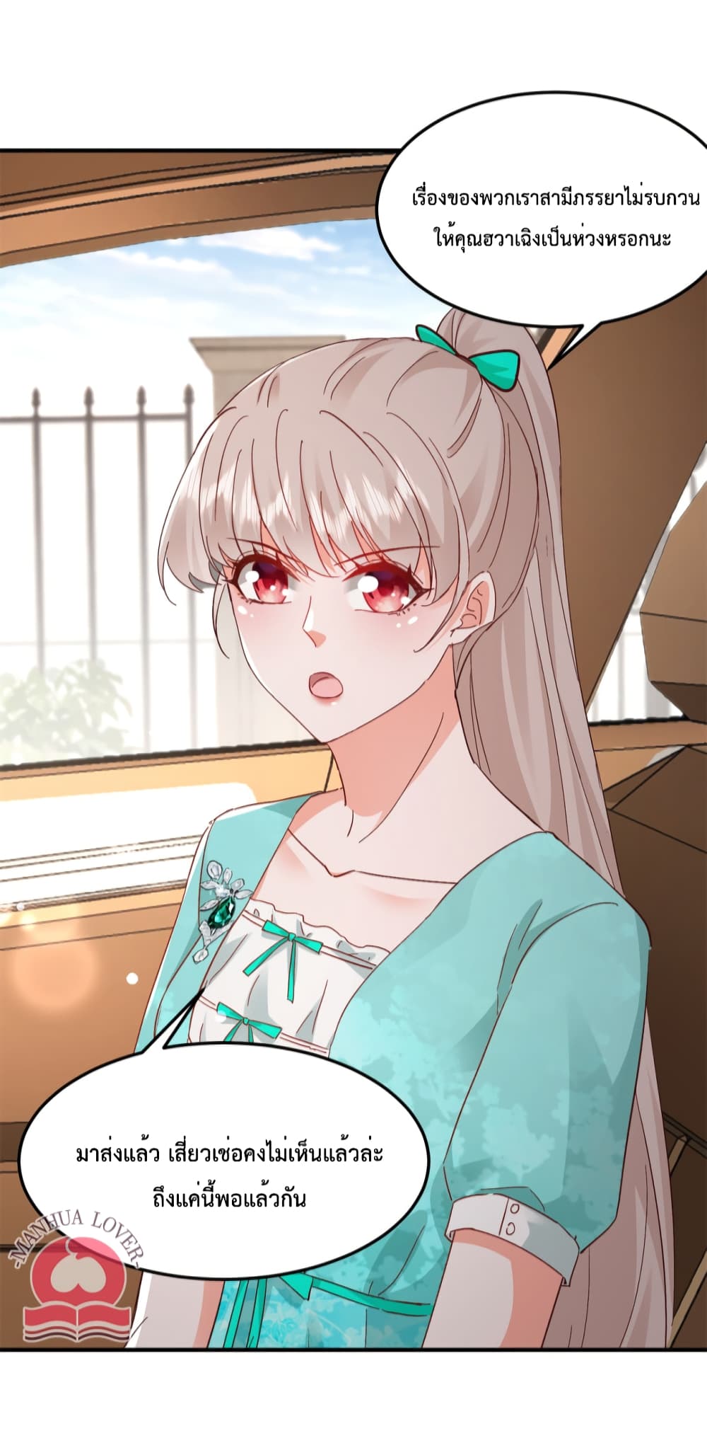 Declaration of love 41 (40)