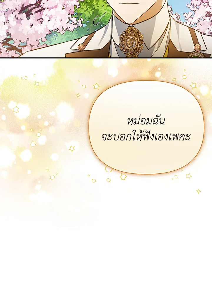 I’ve Been Here From the Beginning 81 095