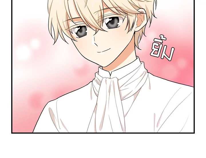 I Became the Villain's Mother 4 066