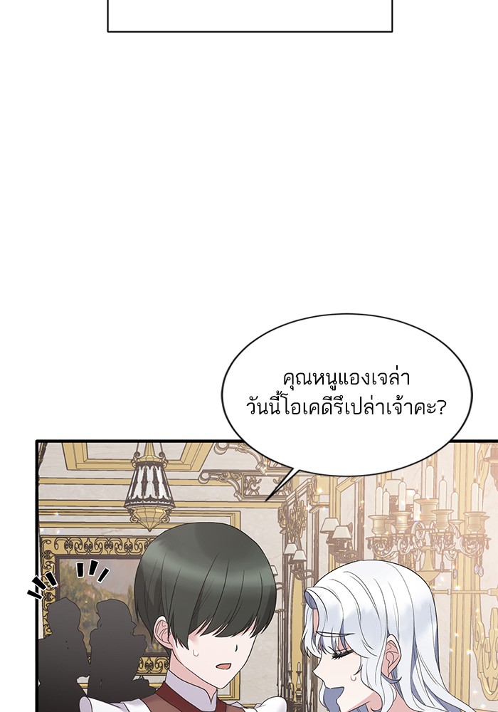 Angelic Lady 56 (47)