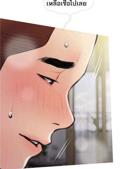 Obscene Private Lesson 15 page 56