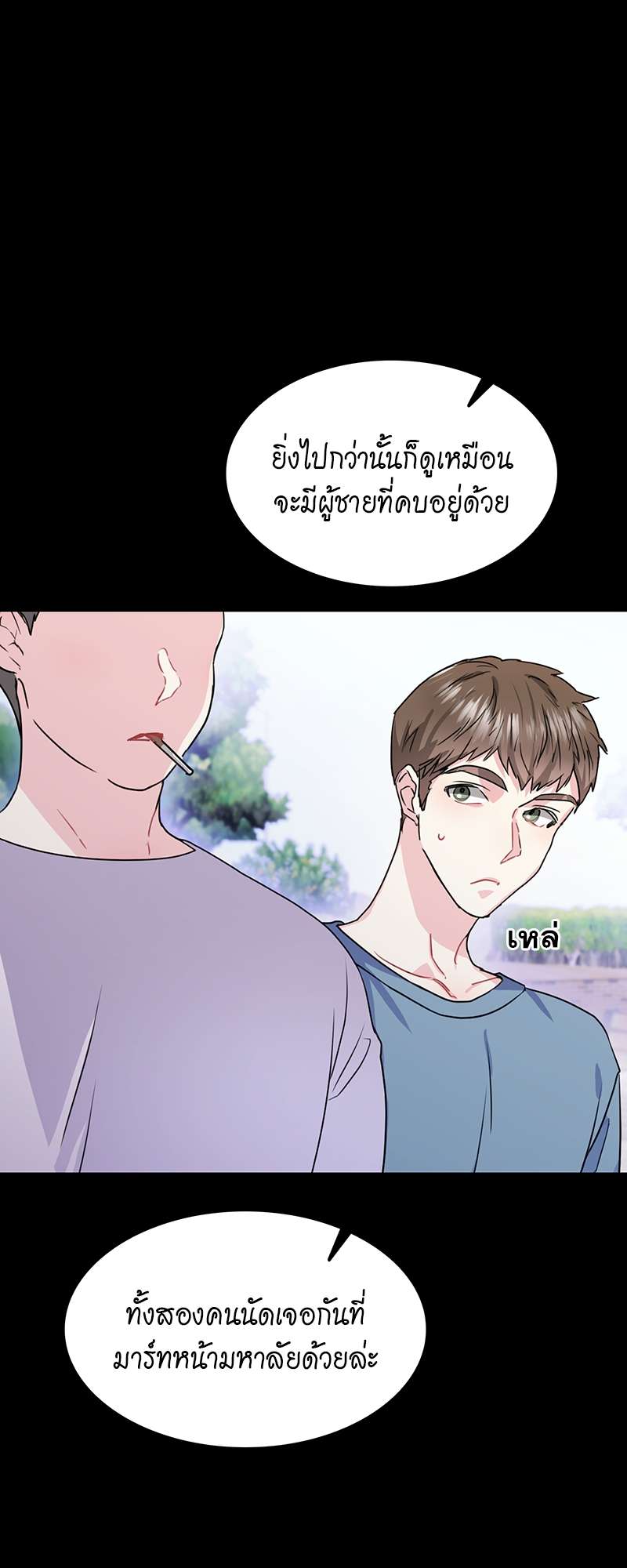 ท้องฟ้าของผม32 35