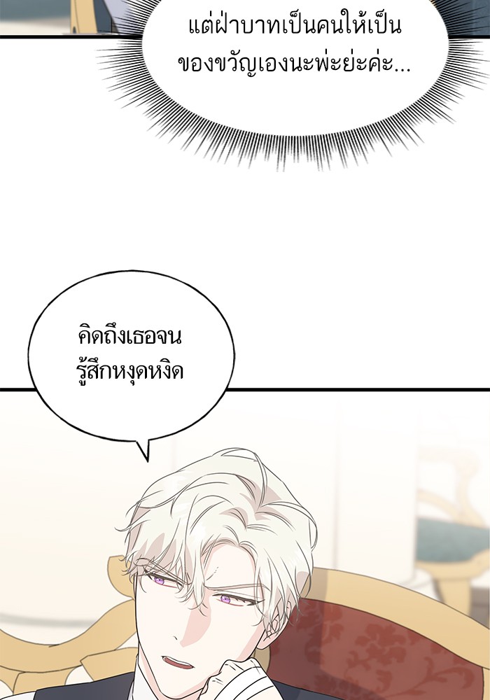 Crows Like Things That Sparkle 51 (80)