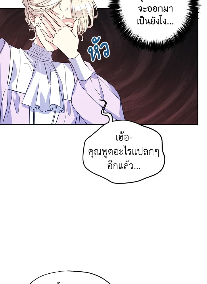 I Will Change The Genre 18 57