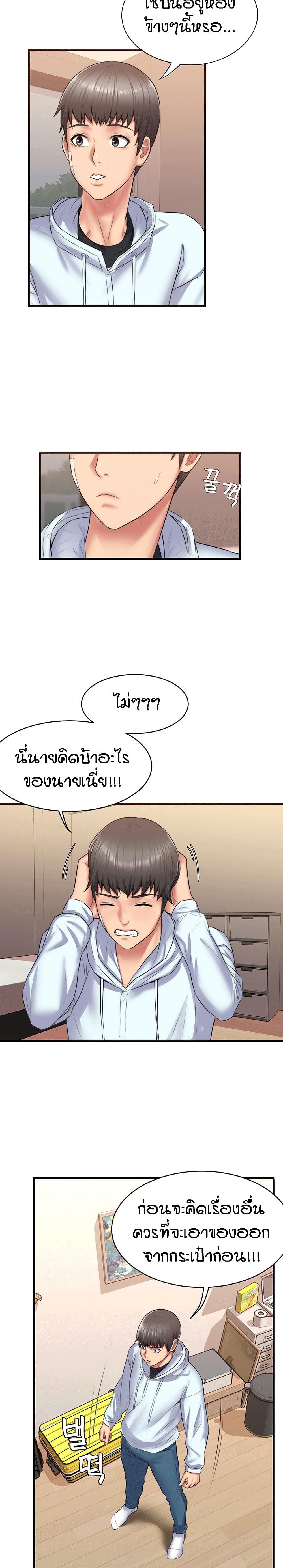 Homestay เธ•เธญเธเธ—เธตเน 1 (32)