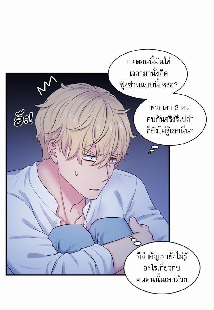 โลกใบที่สอง15 50