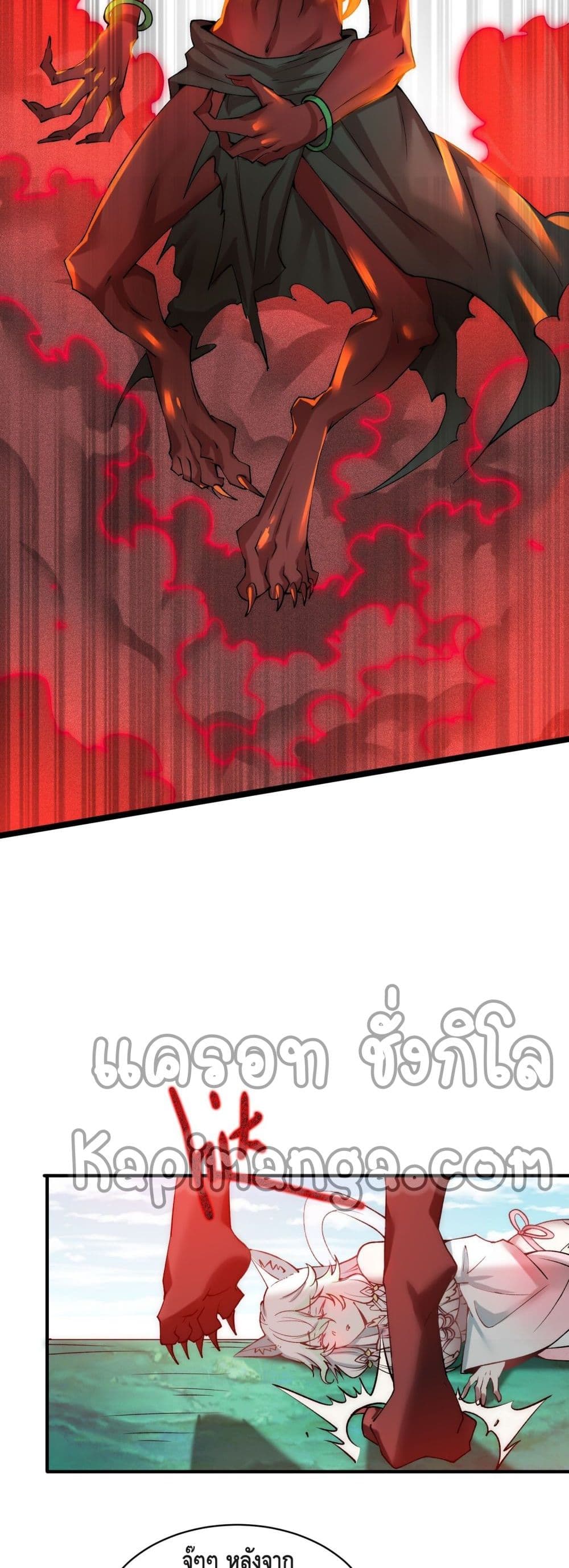 Invincible at The Start à¸•à¸­à¸™à¸—à¸µà¹ˆ 26 (39)