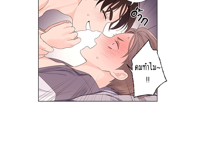4 Week Lovers แฟนกัน 4 สัปดาห์ 47 14