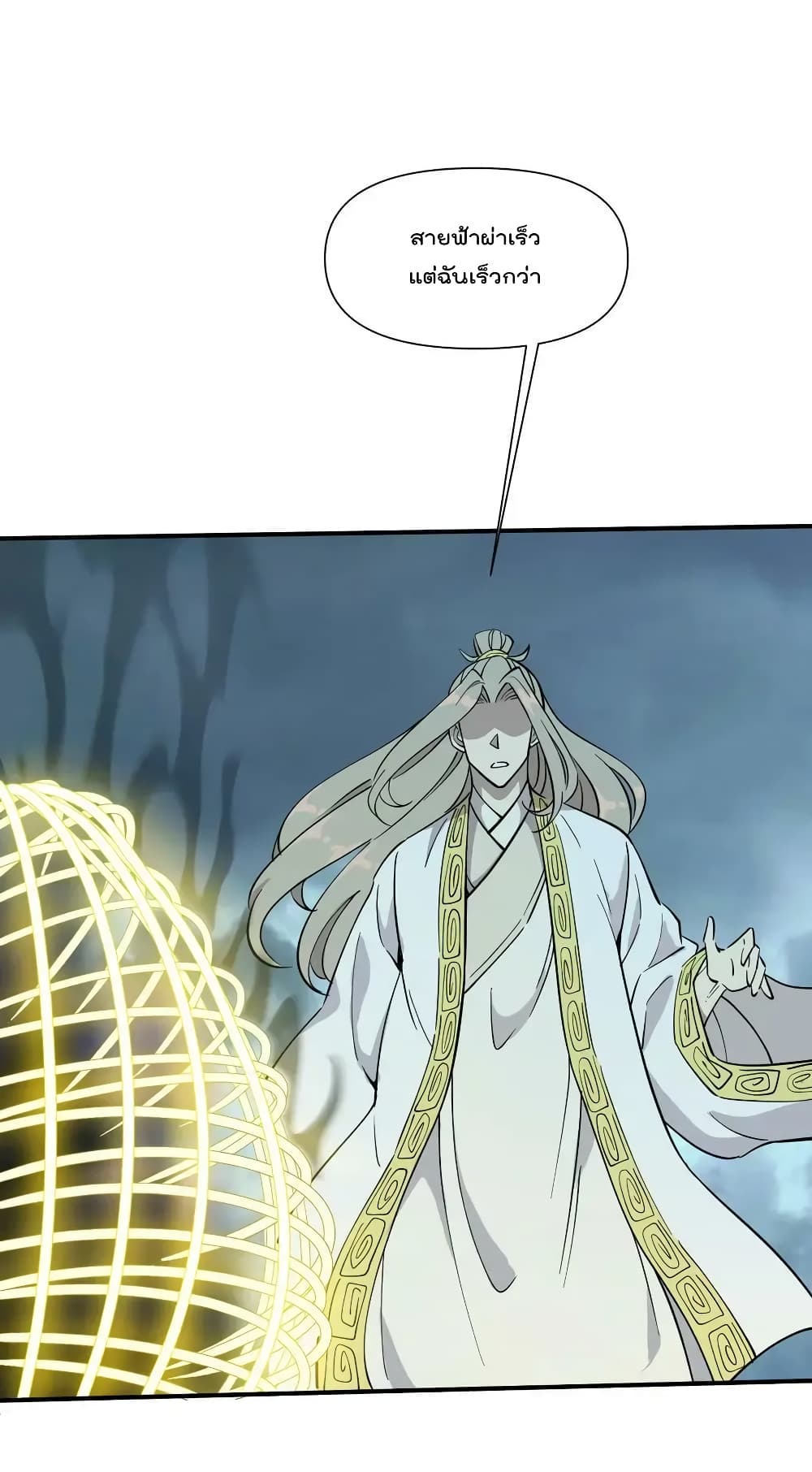 I Am Invincible After Going Down the Mountain 35 25