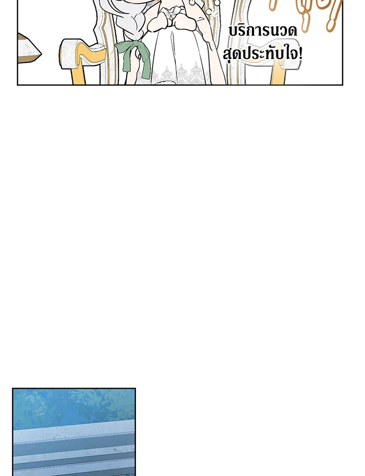 Into The Light Once Again 44 76