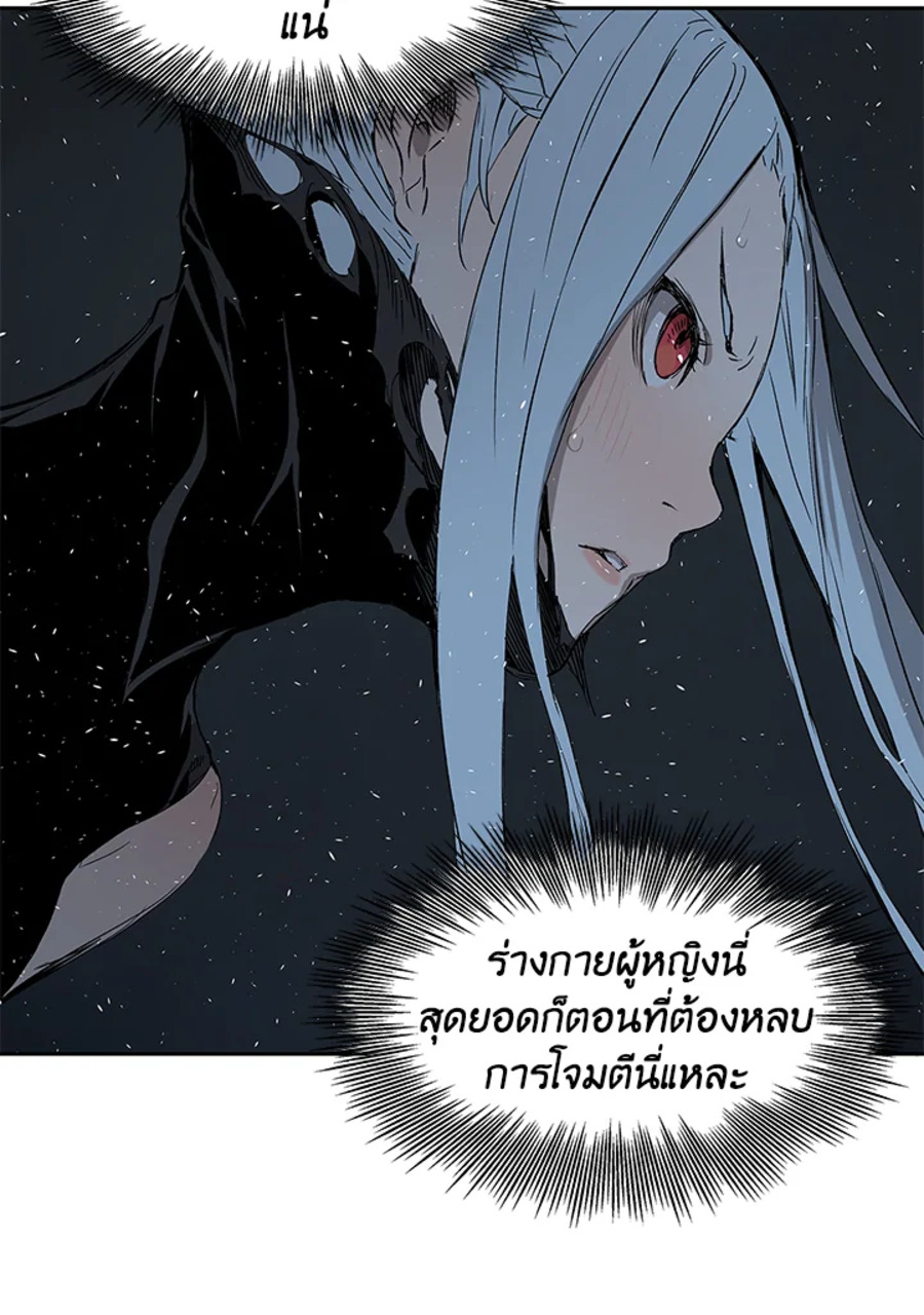 Sword Sheath’s Child 37 129