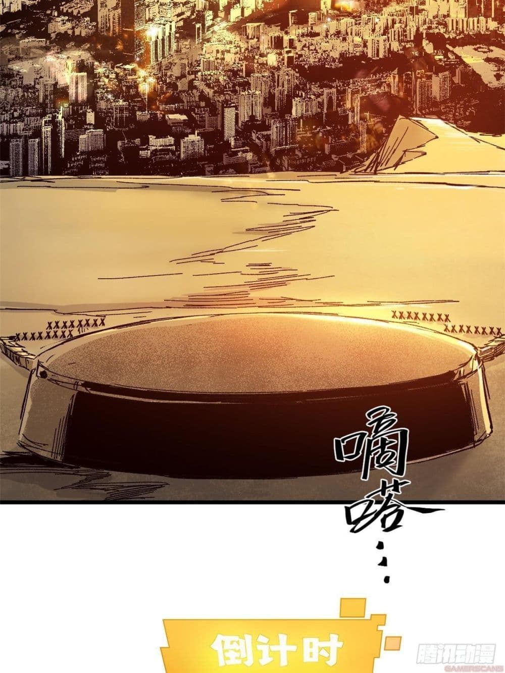 Eternal Kingdom (Remake) ตอนที่ 2 (37)