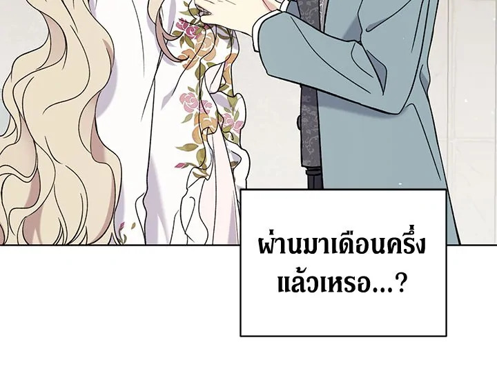 The Viridescent Crown 11 024