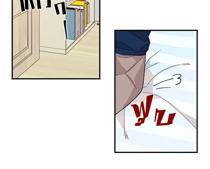 Don't Touch Me 11 24