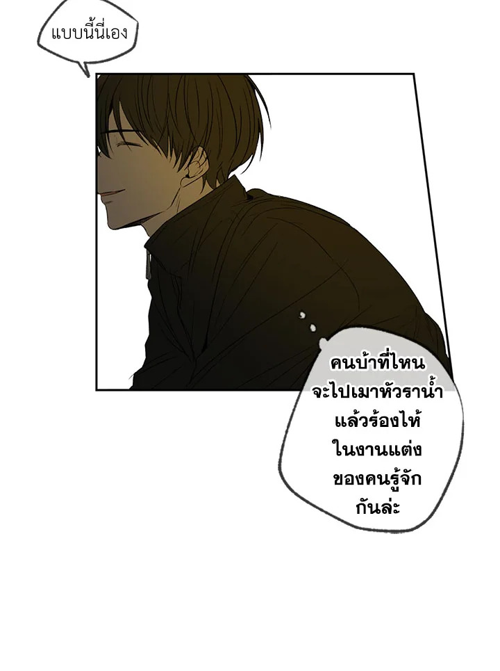 The Shape of Sympathy 3 24
