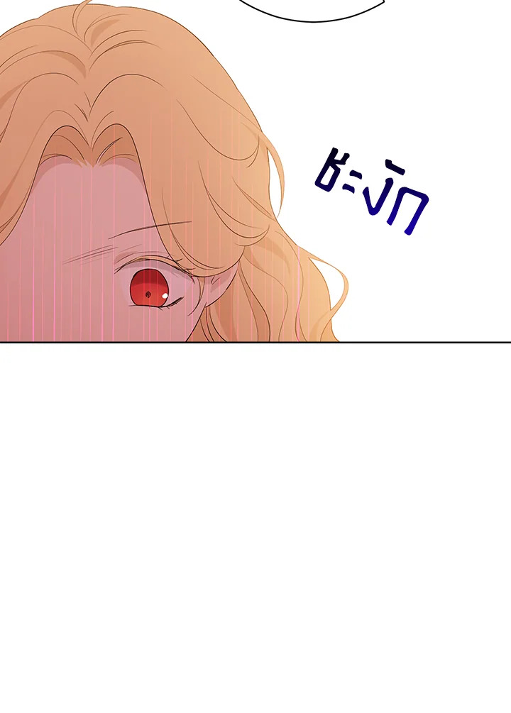 Actually I Was the Real One 50 093