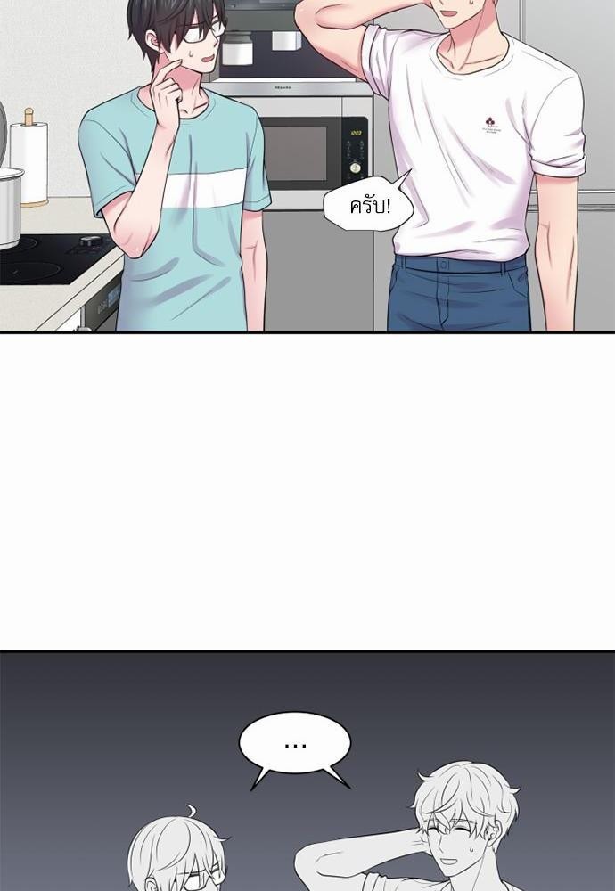 โลกใบที่สอง22 18