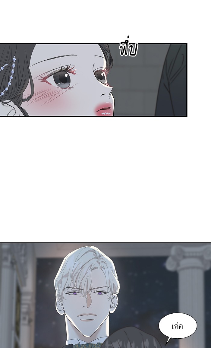 Crows Like Things That Sparkle 13 (4)