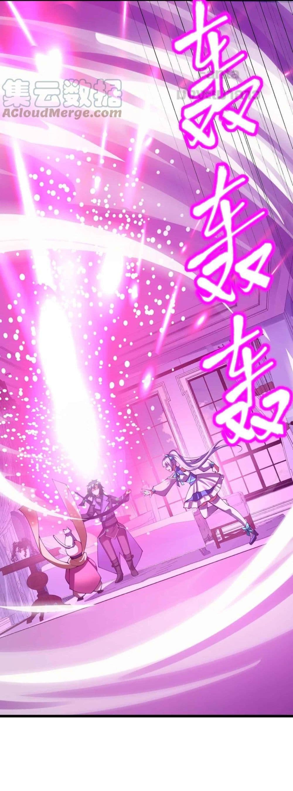 Sword God’s Life Is Not That Boring 33 (21)