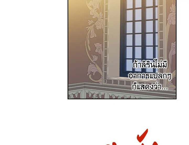 This Is an Obvious Fraudulent Marriage 33 056