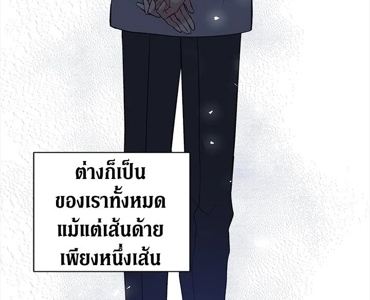 The Viridescent Crown 18 093