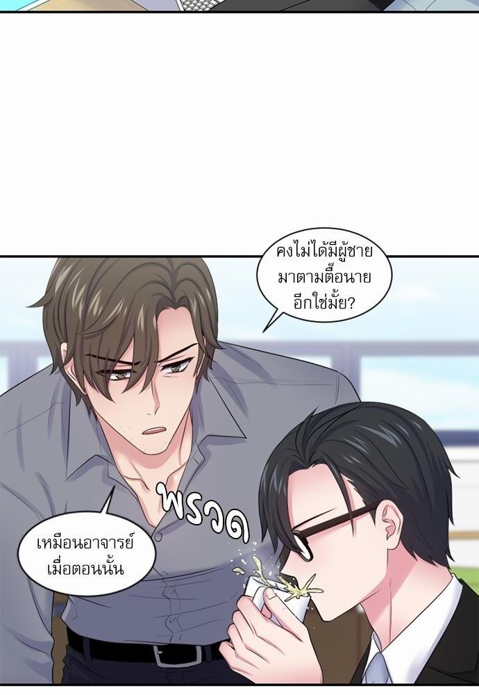 โลกใบที่สอง12 20