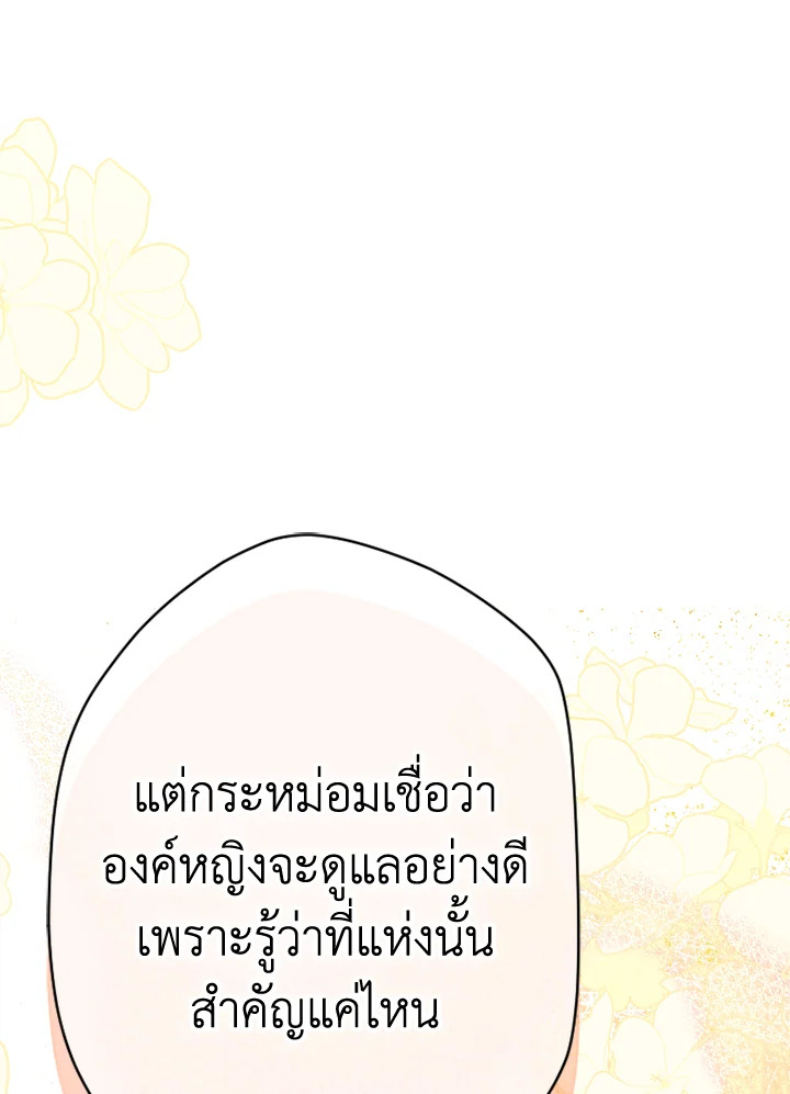 My Mother Gets Married Again 33 58
