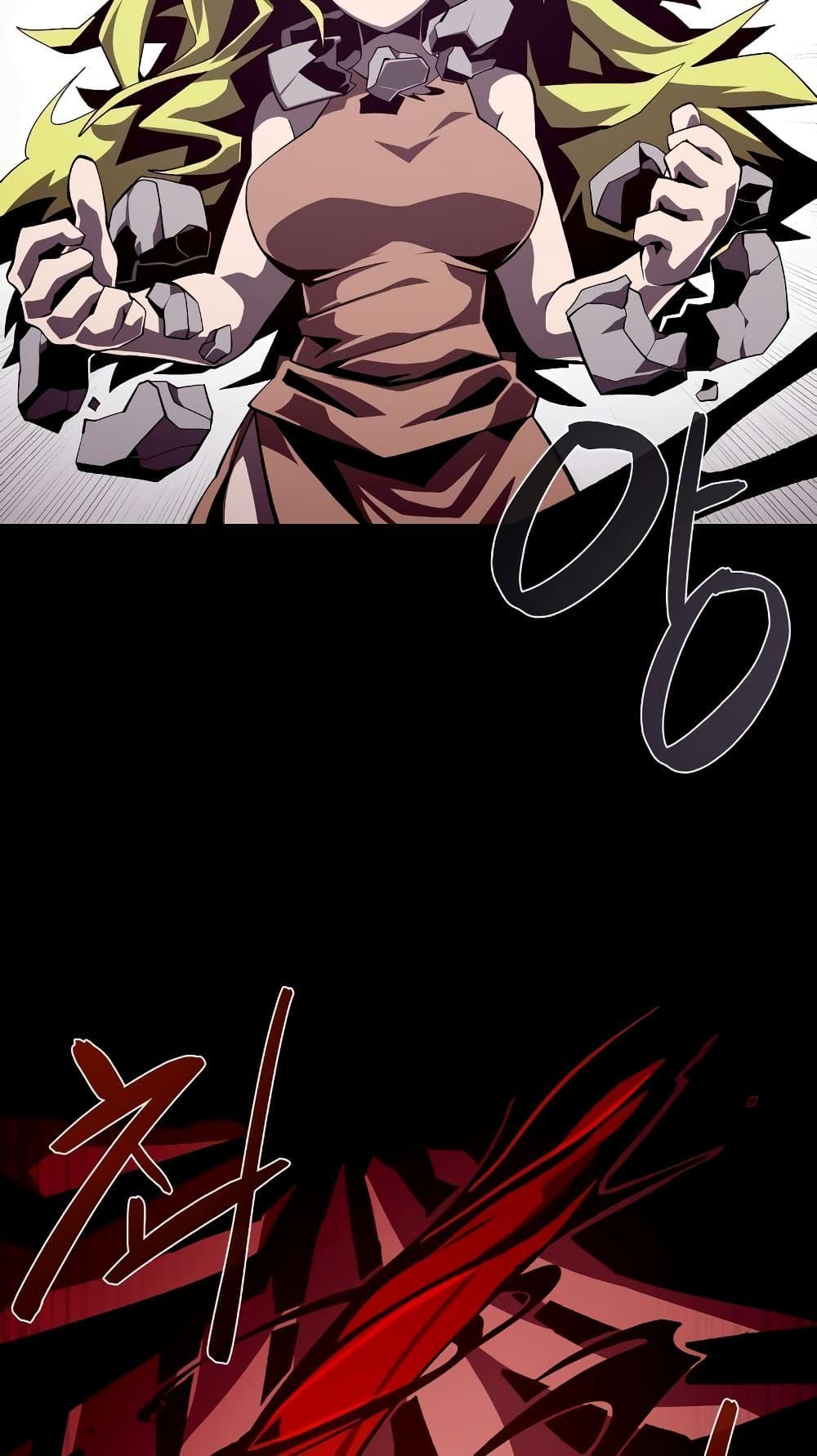 Dungeon Odyssey 43 68