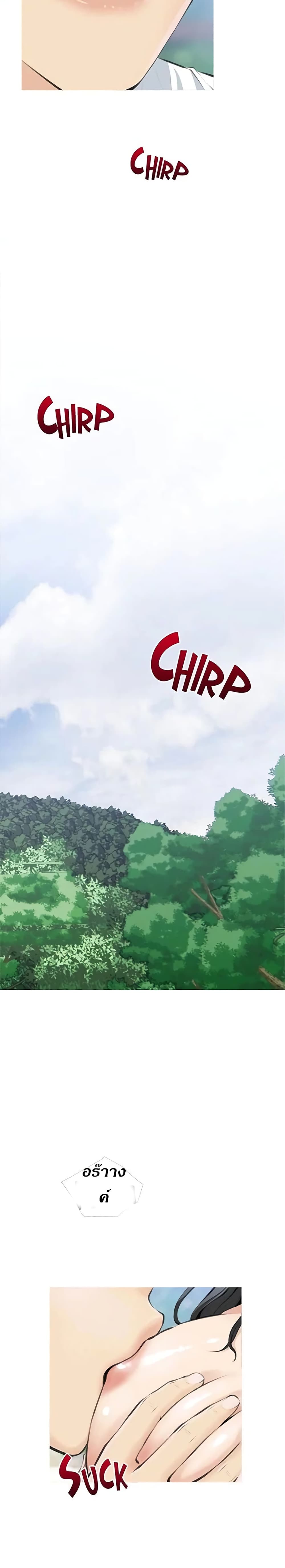 Obscene Private Lesson 7 13