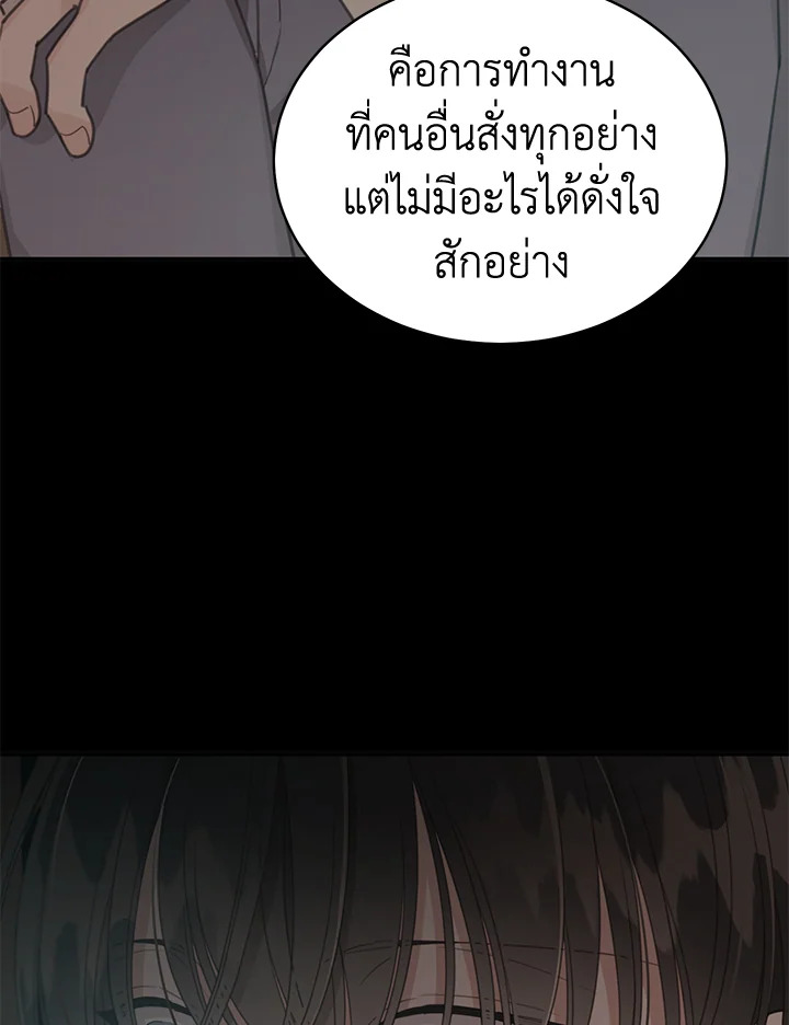 Shuffle 79 76
