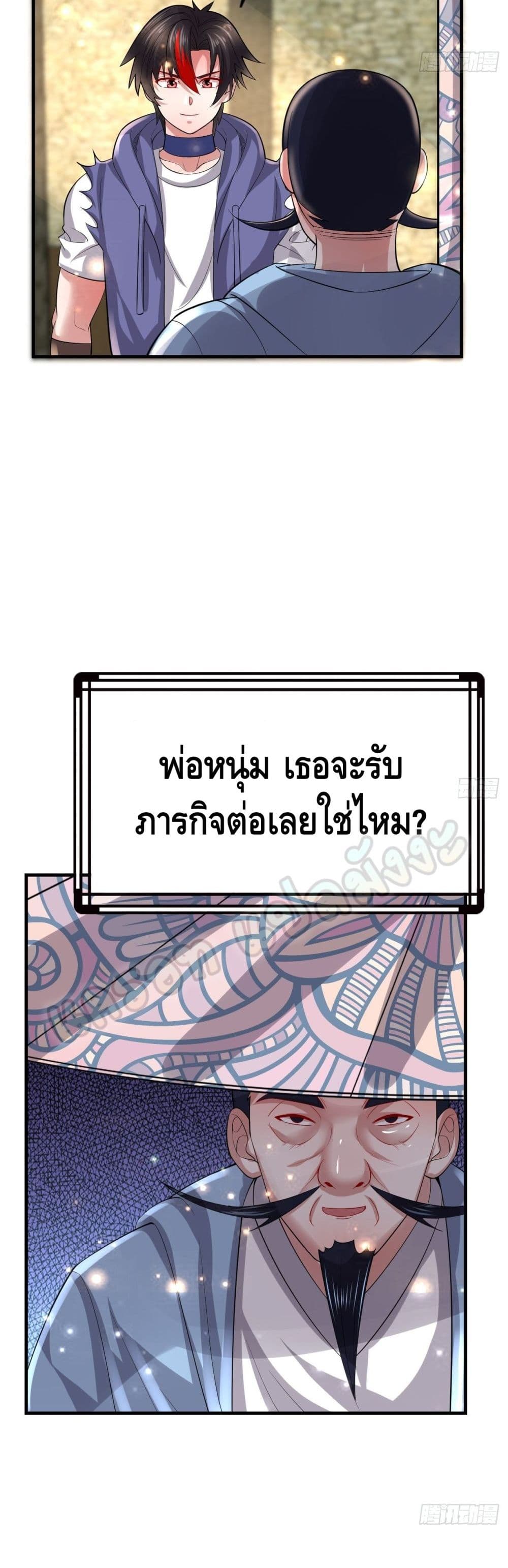 Double Row At The Start 49 08