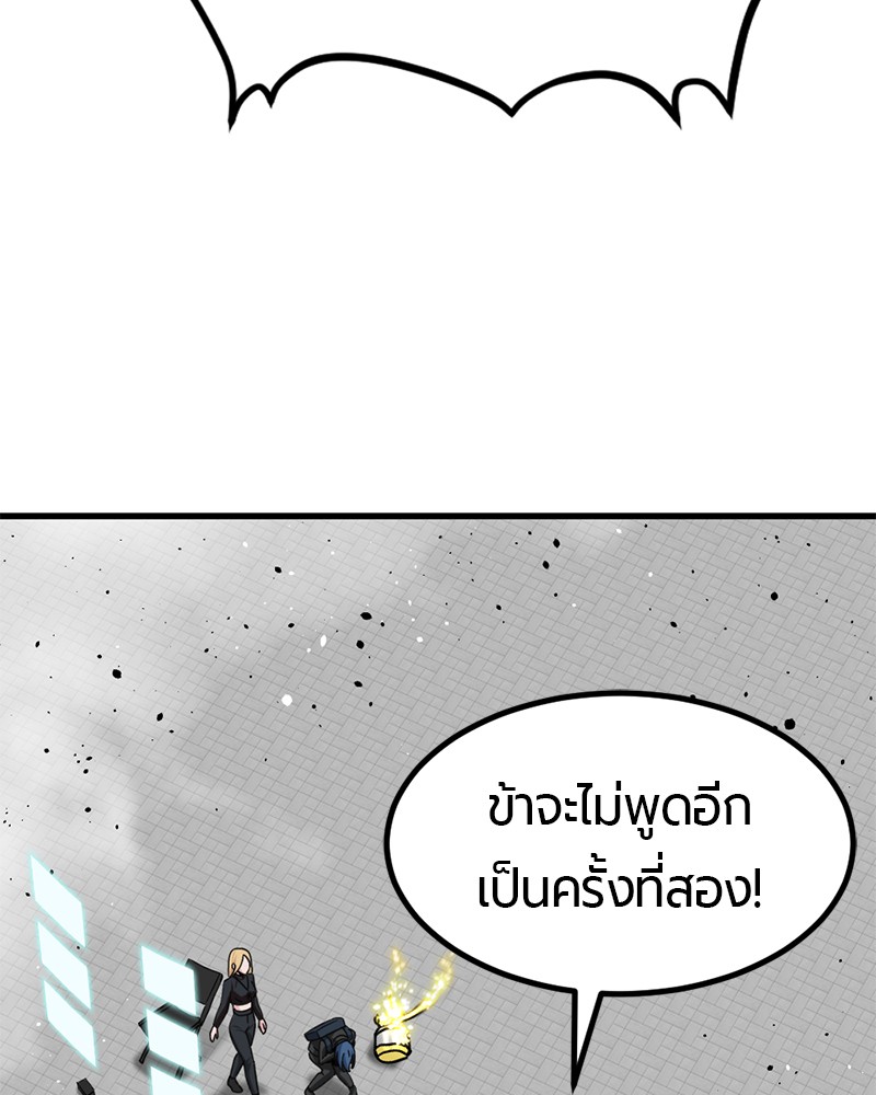 HERO KILLER 90 (3)