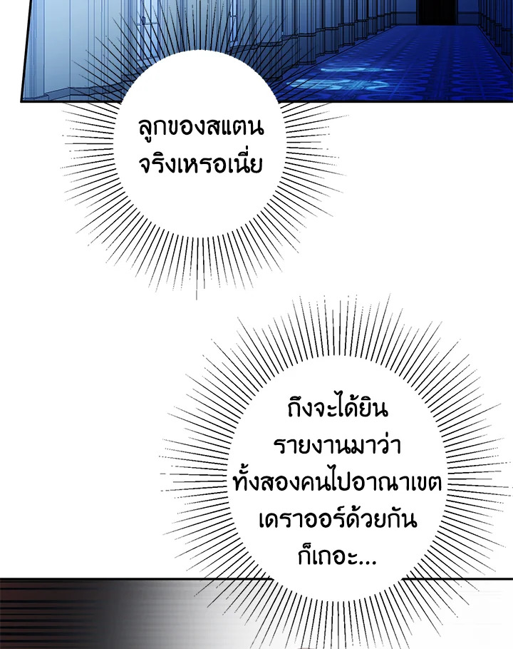 This Is an Obvious Fraudulent Marriage 91 067