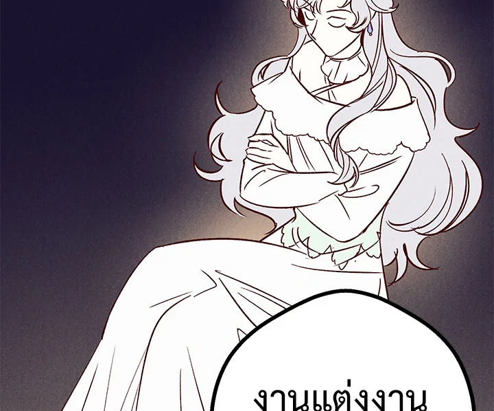 Revenge Wedding 1 049