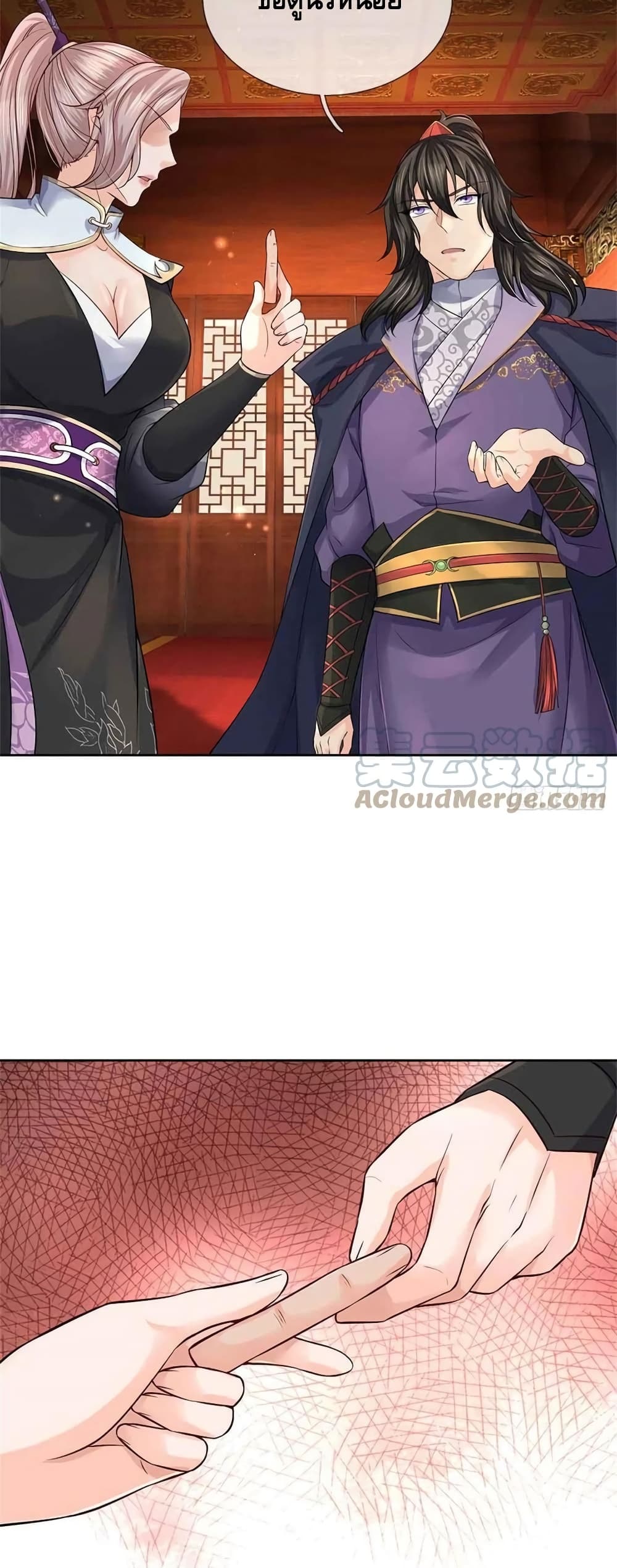 Way of Domination 70 07