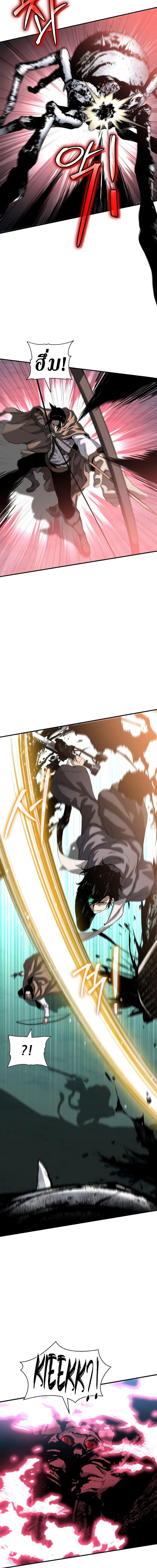 The Priest of Corruption 9 28