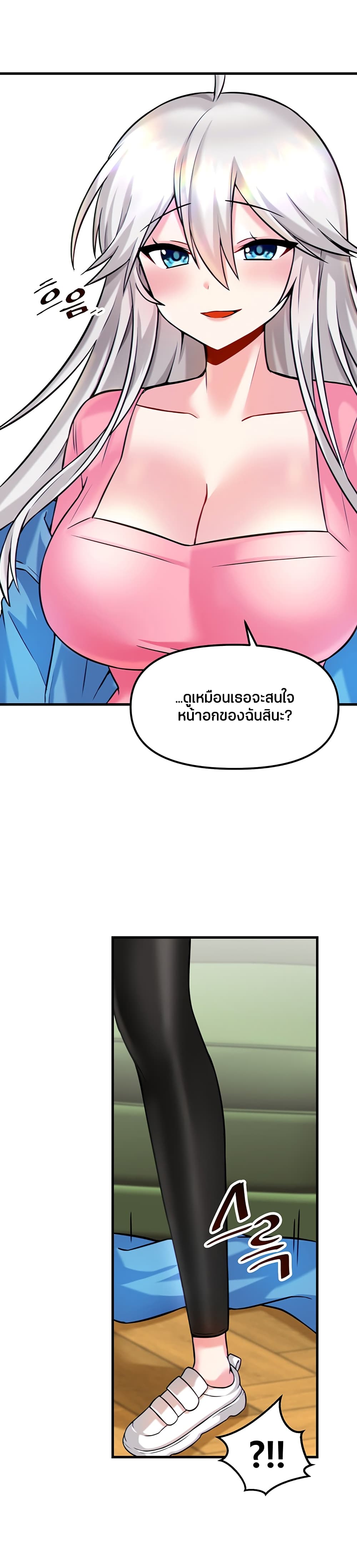 Trapped in the Academyâ€™s Eroge 14 (28)