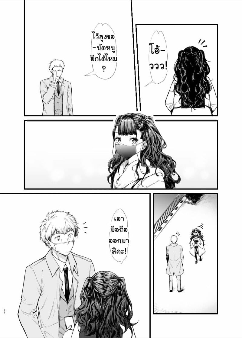 33