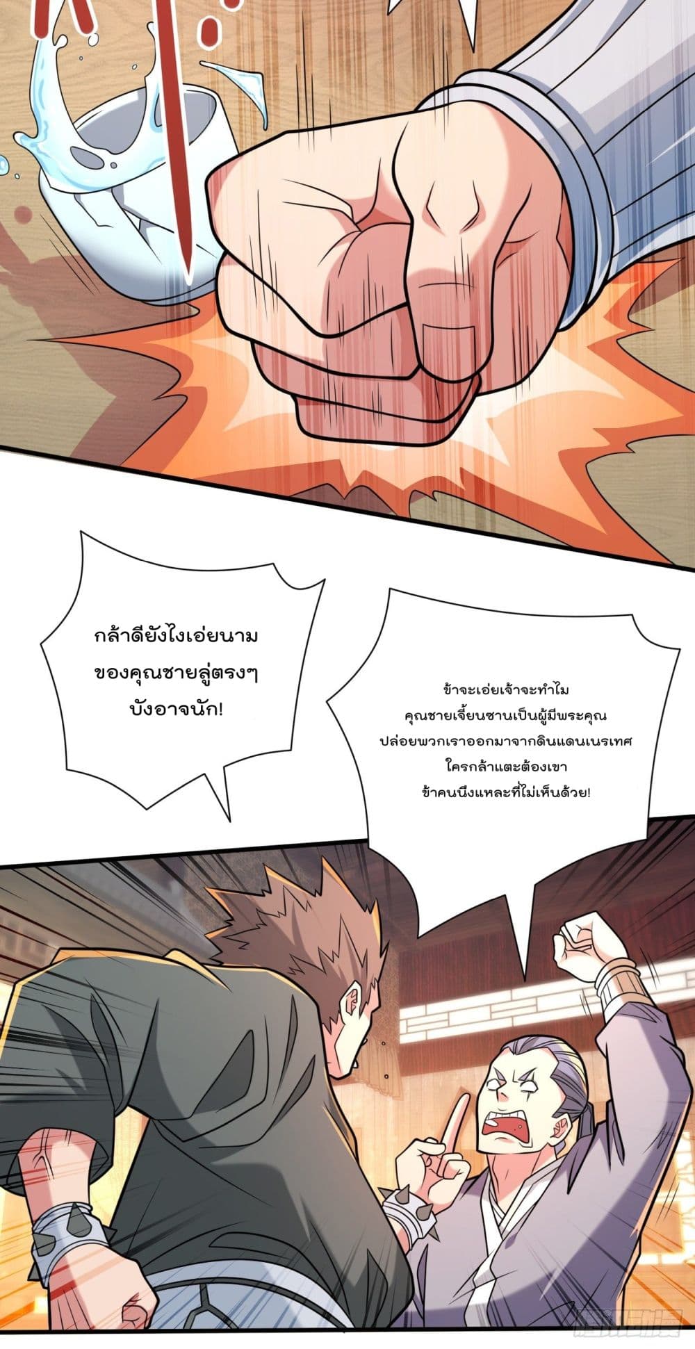 99 Ways to Become Heroes by Beauty Master 117 (19)