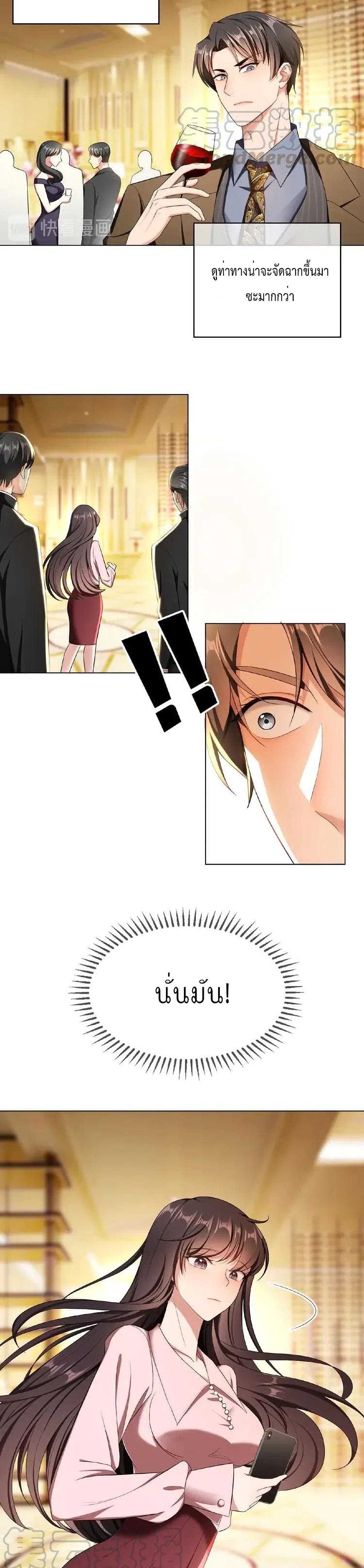 Game of Affection 77 (3)