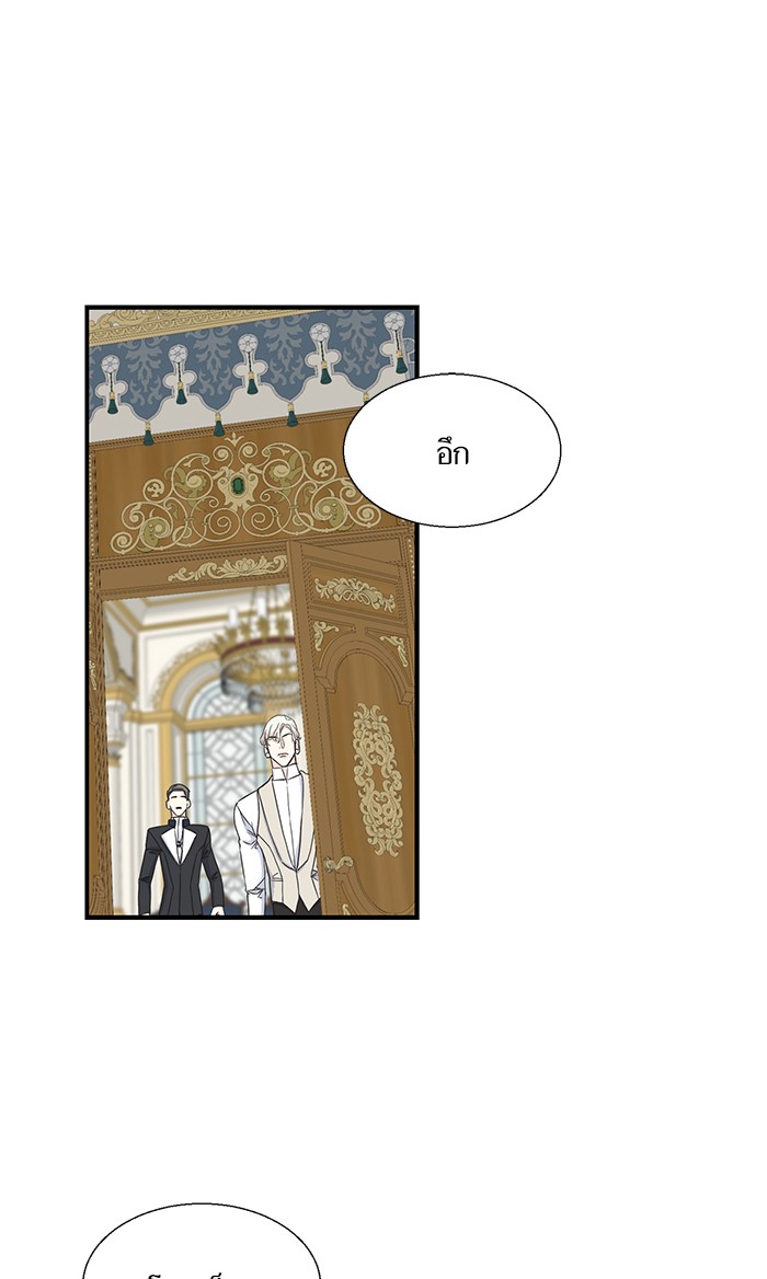 Crows Like Things That Sparkle 10 (42)