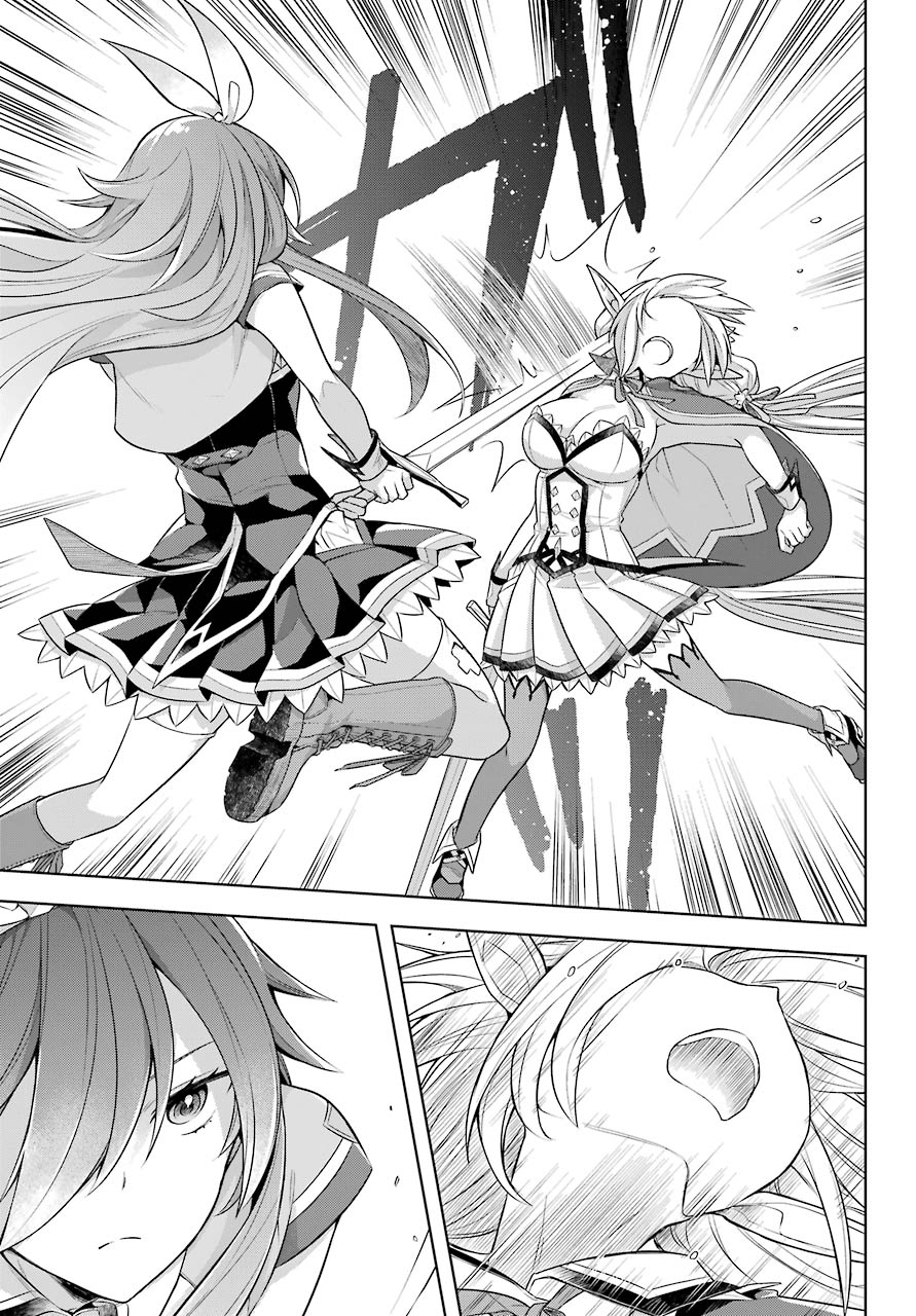 Shijou Saikyou no Daimaou, Murabito A ni Tensei suru 30 (5)