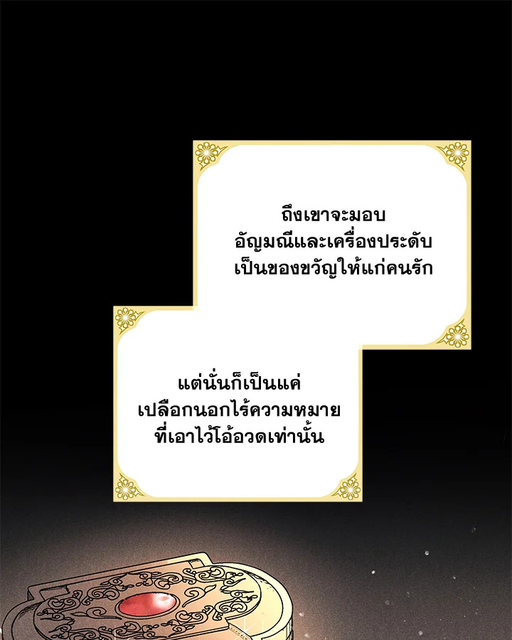 Please Support My Revenge 12 028