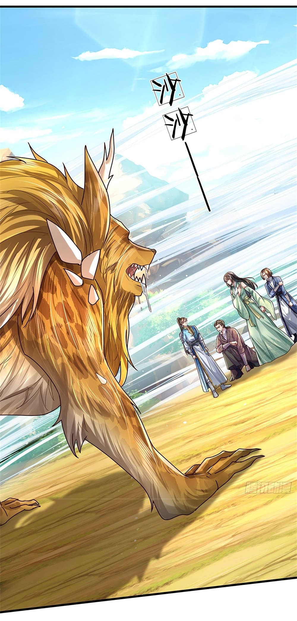 I Can Change The Timeline of Everything ตอนที่ 39 (13)