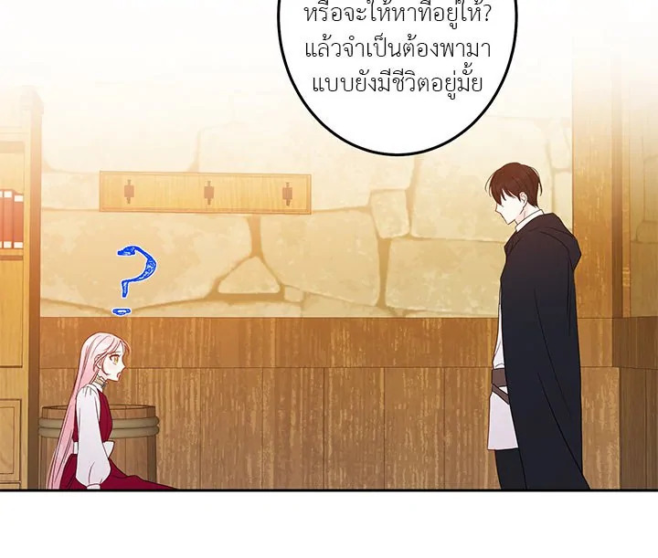 This Is an Obvious Fraudulent Marriage 26 053