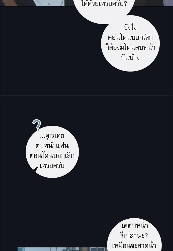 ความลับของ6 53