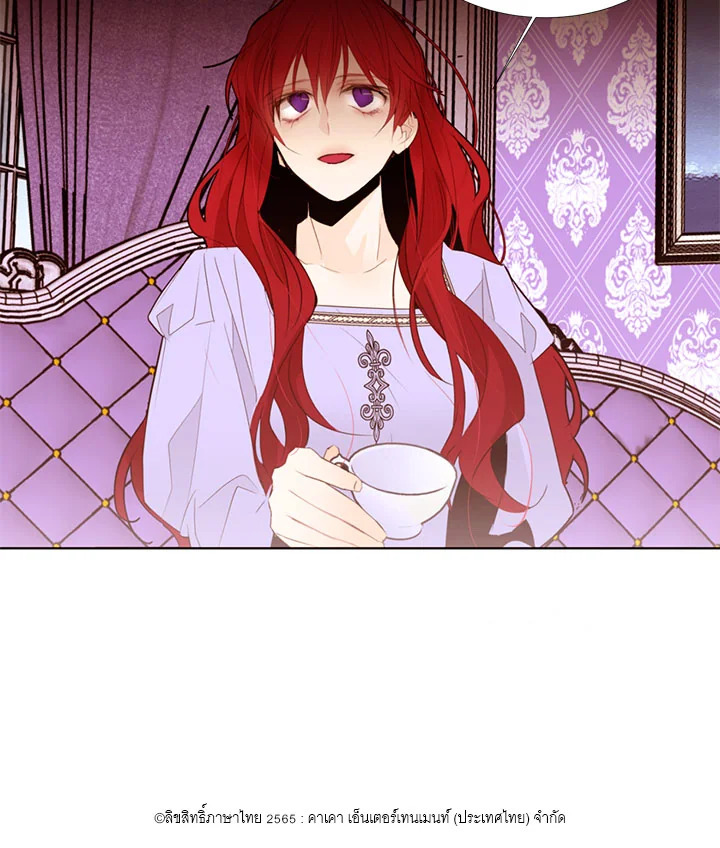 The Stereotypical Life of a Reincarnated Lady 4 96