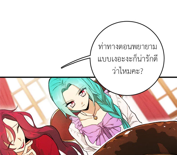 The Young Lady Is a Royal Chef 1 005