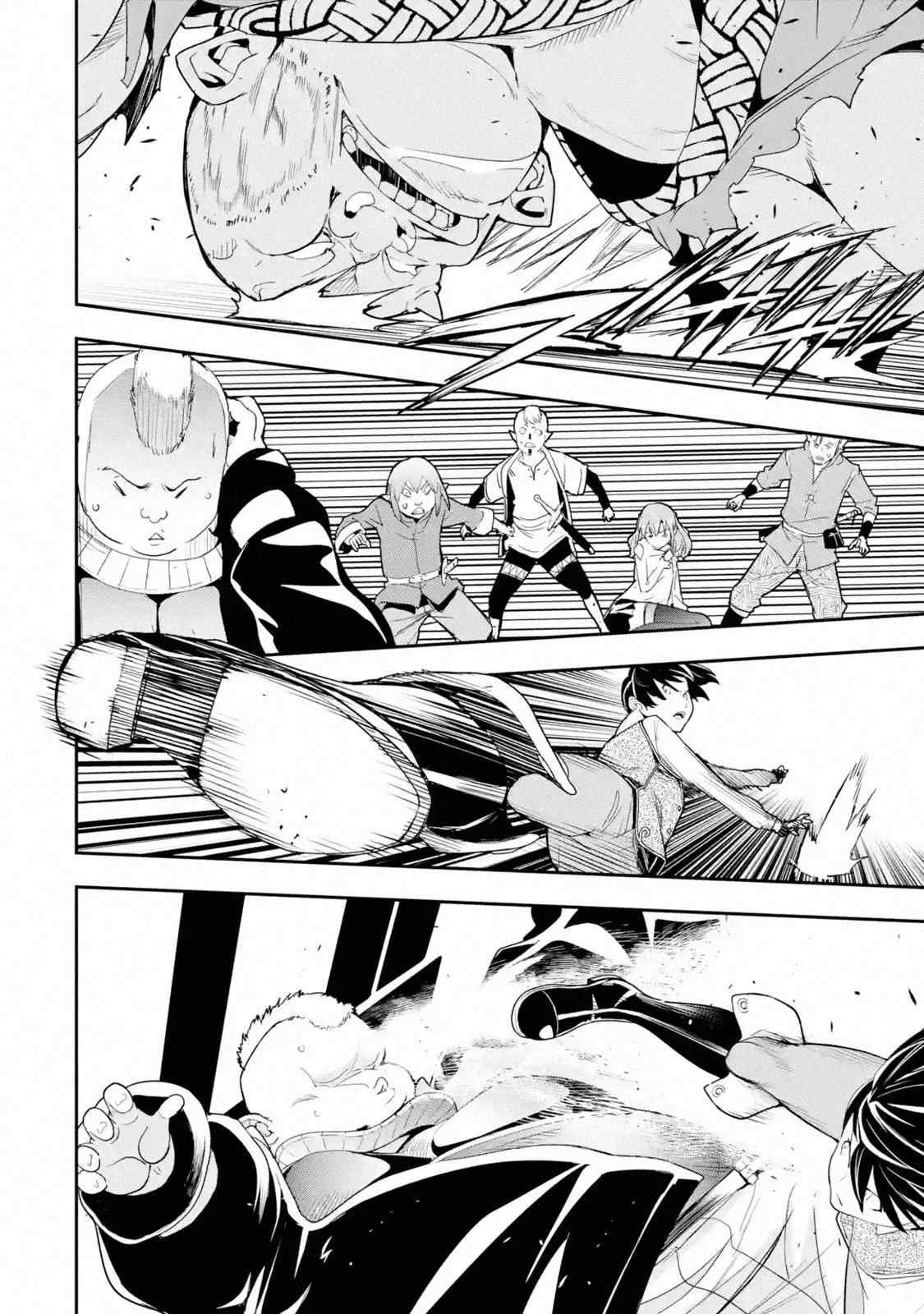 ปราญช์เเรงค์ s เกิดใหม่ในโลกที่เวทมนต์ล้าหลัง 11 (39)